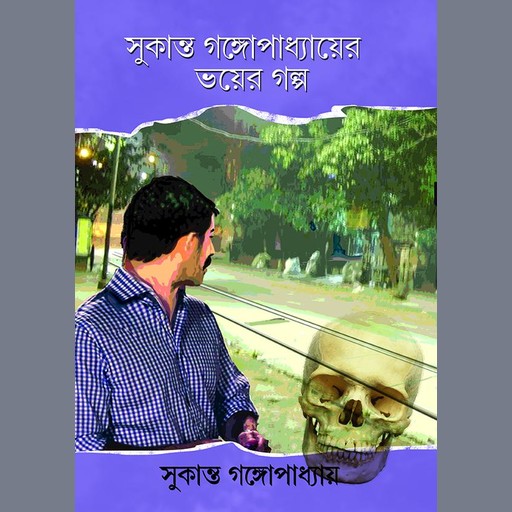 (Sukanto Gongopadhyayer Bhoyer Golpo: stories: Bhoot Boroi Jotil Bishoy; Jui Fuler Gondho), Sukanto Gangopadhyay
