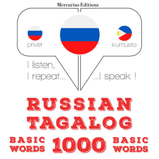 Русский язык - тагальский: 1000 базовых слов, JM Gardner