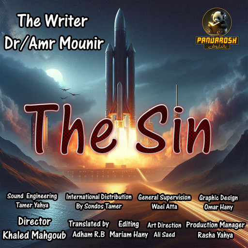 The Sin, Amr Mounir