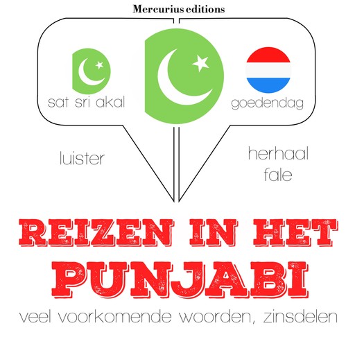 Reizen in het Punjabi, JM Gardner