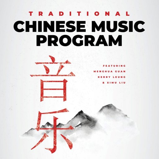 Chinese Traditional Music - Dizi, Chinese Music