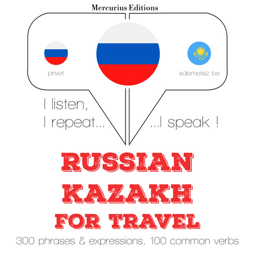 Русские - казахские: Для путешествий, JM Gardner