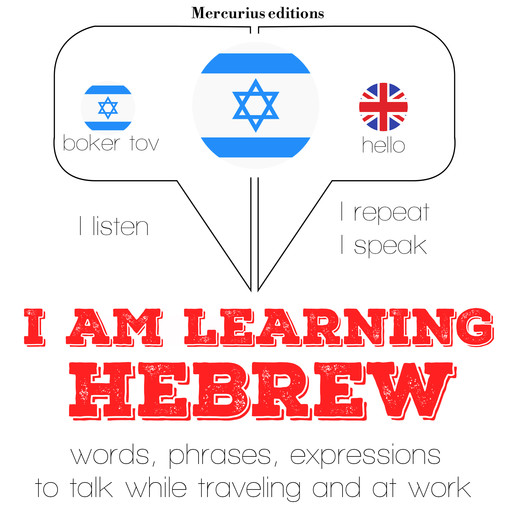 I am learning Hebrew, J.M. Gardner