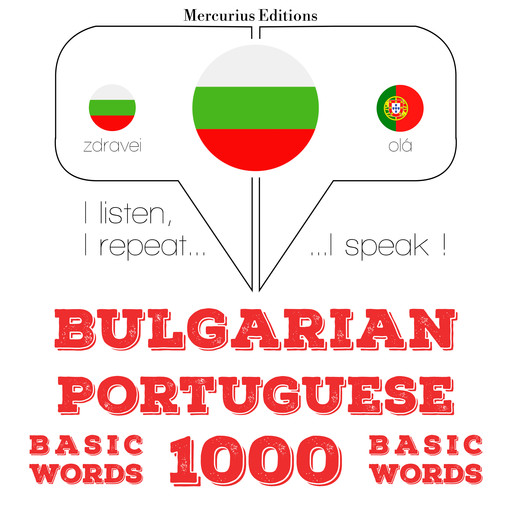 1000 основни думи от португалски, JM Gardner