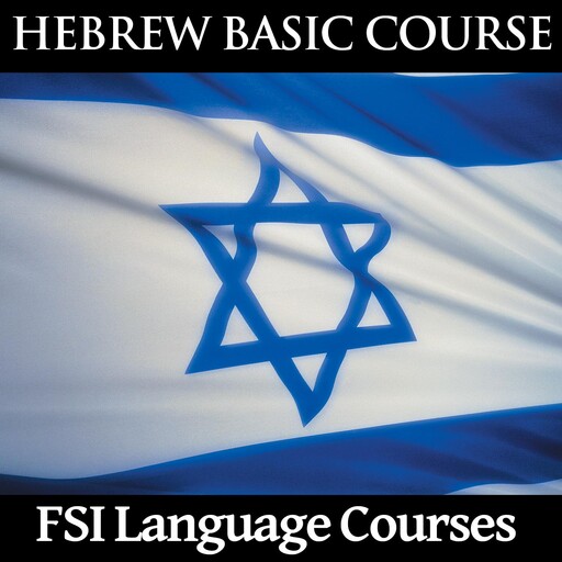 Hebrew Basic Course - FSI Language Courses, FSI Language Courses