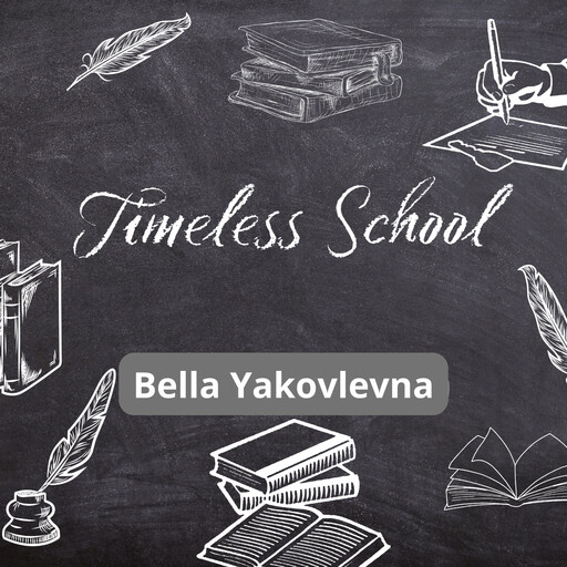 Timeless School, Bella Yakovlevna