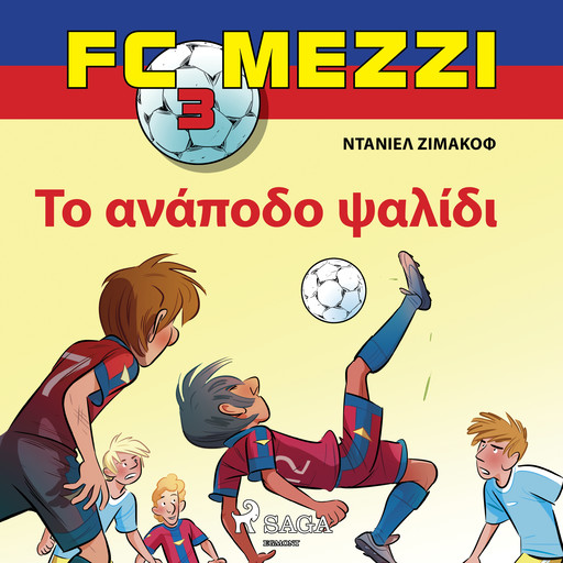 FC Mezzi 3: Το ανάποδο ψαλίδι, Ντάνιελ Ζίμακοφ