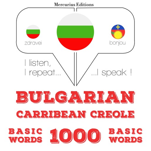 1000 основни думи от Хаитянски, JM Гарднър