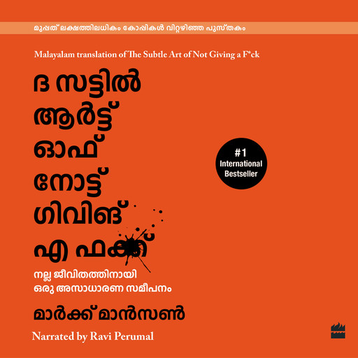 The Subtle Art Of Not Giving A F*ck (Malayalam), Mark Manson
