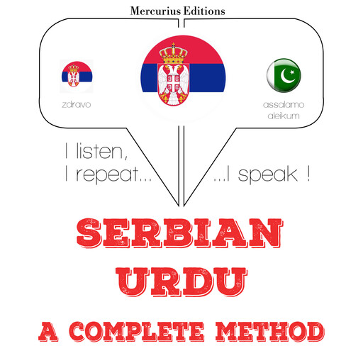 Учим Урду, JM Gardner