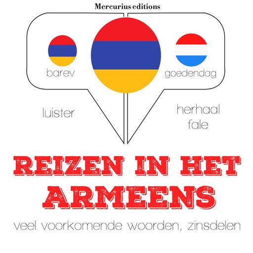 Reizen in het Armeens, JM Gardner