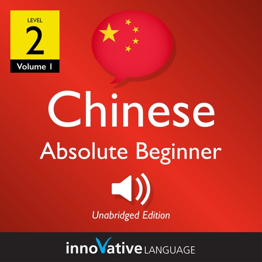 Learn Chinese - Level 2: Absolute Beginner Chinese, Volume 1, Innovative Language Learning