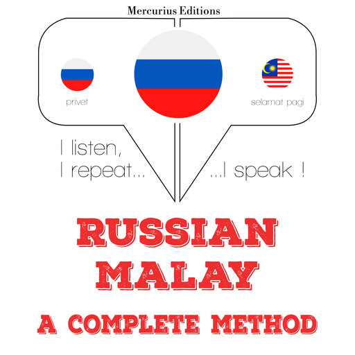 России - малайский: полный метод, JM Gardner