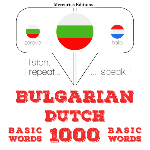 1000 основни думи от холандски, JM Gardner