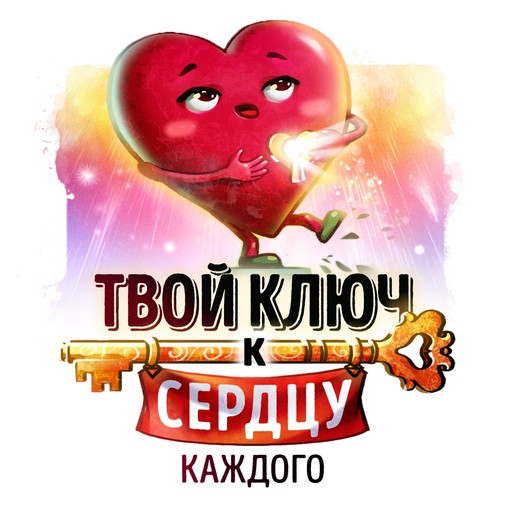 Саммари на книгу «Экономика впечатлений». Джозеф Пайн, Роман Сергеев