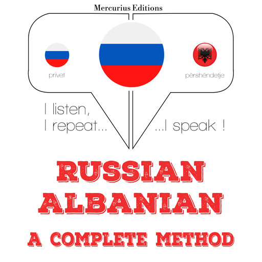 Русский - албанский: полный метод, JM Gardner