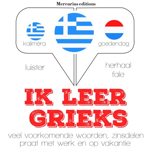 Ik leer Grieks, JM Gardner