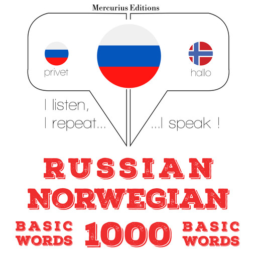 Русские - норвежские: 1000 основных слов, JM Gardner