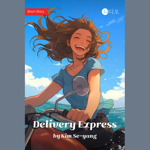 Delivery Express, Kim Se-yang