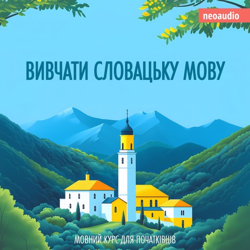 Вивчати словацьку мову - Курси мов для початківців (Не скорочено), NeoAudio