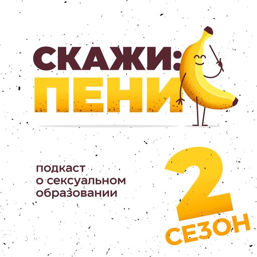 Лида Мониава о детях, помощи и иностранных агентах, 