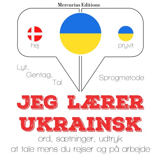 Jeg lærer ukrainsk, JM Gardner