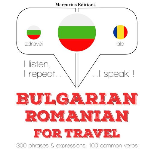 Туристически думи и фрази в румънското, JM Гарднър