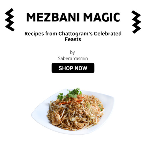 Mezbani Magic, Sabera Yasmin