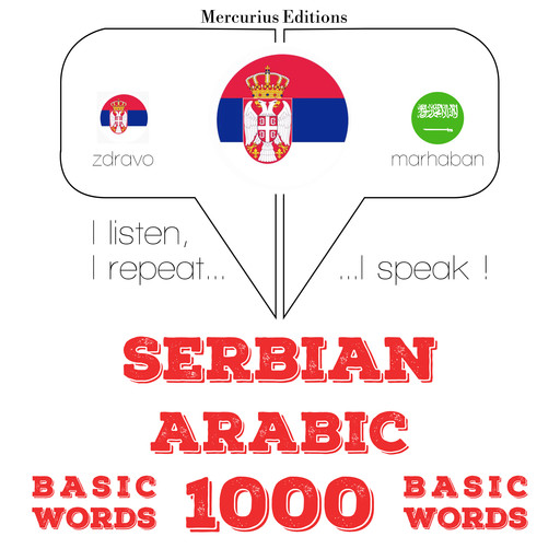1000 битне речи на арапском, JM Gardner