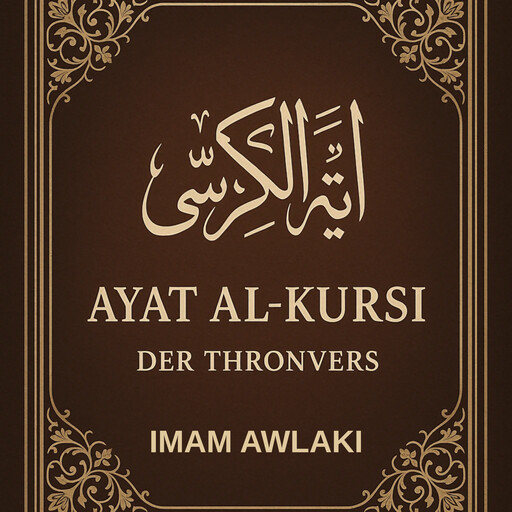Ayat Al-Kursi, Imam Awlaki