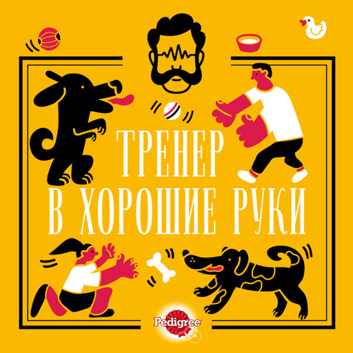 Режим, Глаголев FM