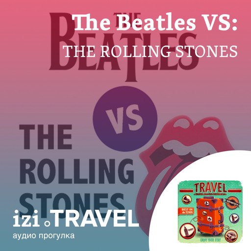 The Beatles против The Rolling Stones, Entertainment Tours