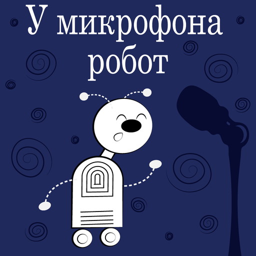 А там, говорят, вскрыли ящик Пандоры, и все оффшоры дядь больших – рассекретили / Соцсети покинули чат, 