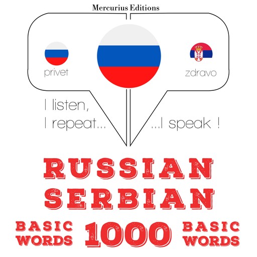 1000 основных слов в сербском, JM Gardner