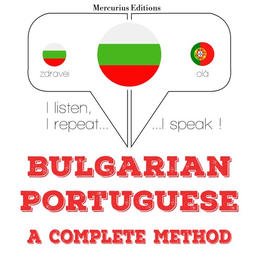 Уча португалски, JM Гарднър
