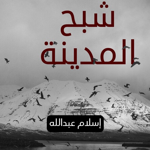 7 مبادىء للقيادة التحويلية, هيو بلاين
