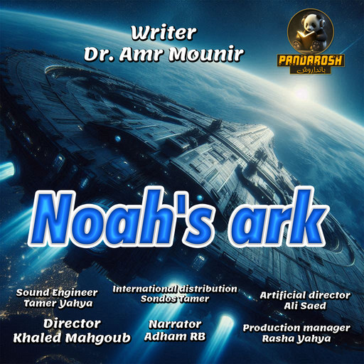 Noah's ark, Amr Mounir