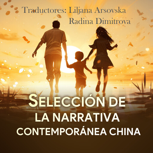 Selección de la Narrativa Contemporánea China, Escritores Varios