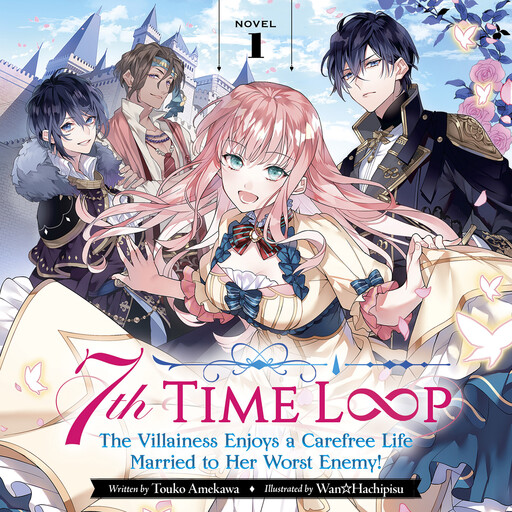 7th Time Loop: The Villainess Enjoys a Carefree Life Married to Her Worst Enemy! (Light Novel) Vol. 1, Touko Amekawa, Wan Hachipisu