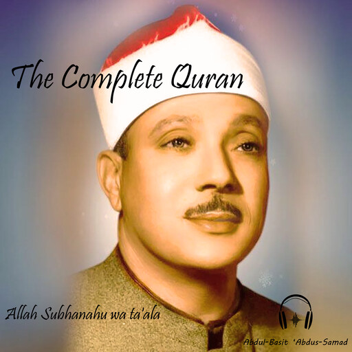 The Complete Quran, Allah Subhanahu wa ta'ala