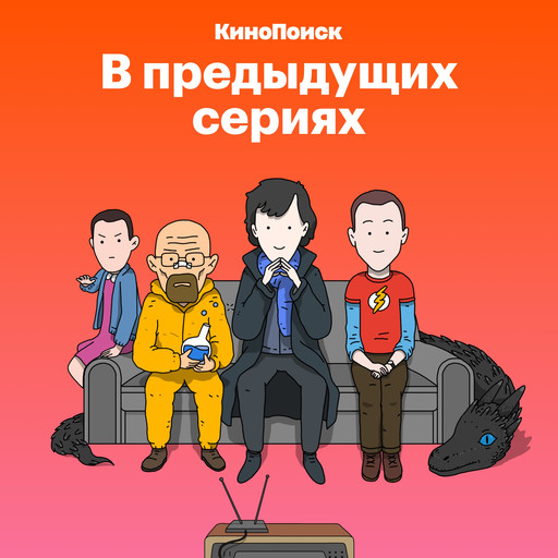 «Эпидемия»: Каким получился один из лучших российских сериалов 2019 года, КиноПоиск