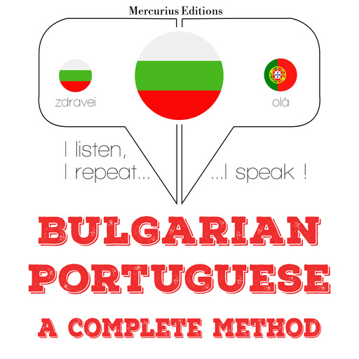 Уча португалски, JM Gardner