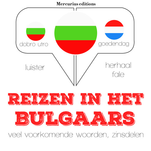 Reizen in het Bulgaars, JM Gardner