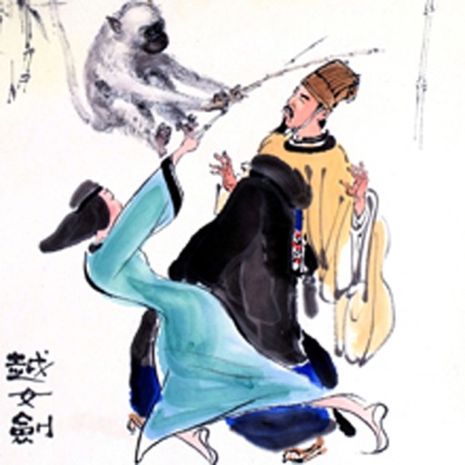 Sword of the Yue Maiden, 金庸