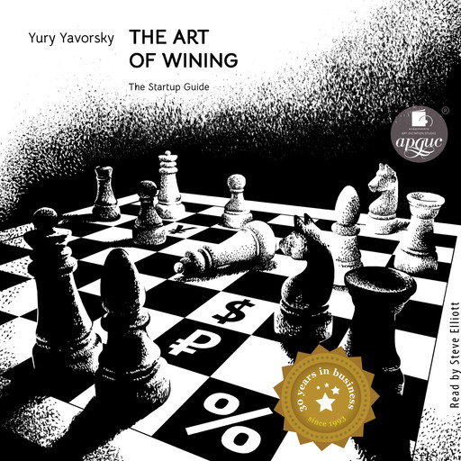 The art of winning. The Startup Guide, Yury Yavorsky