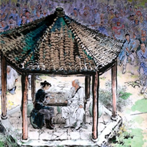 笑傲江湖(全), 金庸, 王松龄