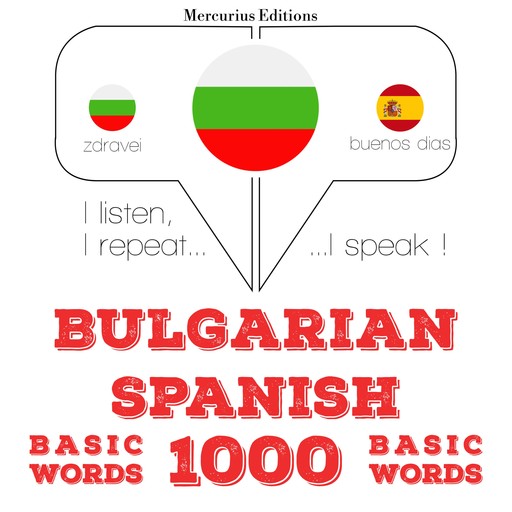 1000 основни думи на испански, JM Гарднър