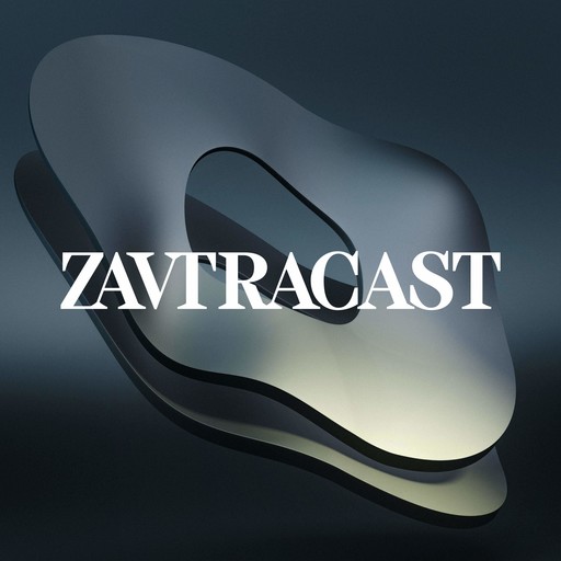 Завтракаст №239 – Definitive Edition, Zavtracast