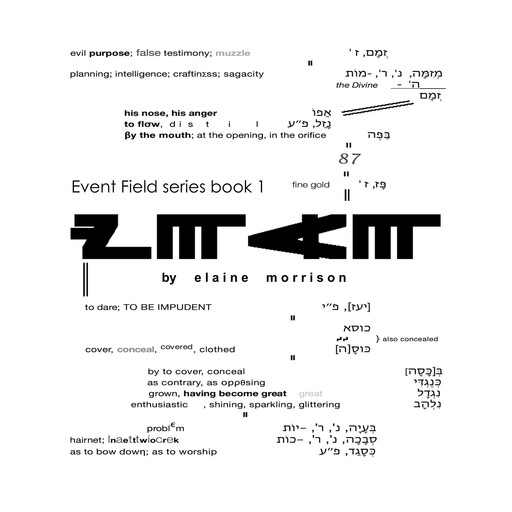 Zmam, Elaine Morrison