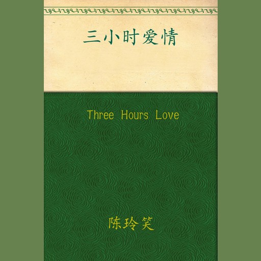 Three Hours Love, Chen Lingxiao